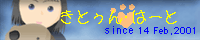天然系ファンタジー読み物サイト『きとぅん・はーと』-シナリオライターyuna meeの小説サイト-